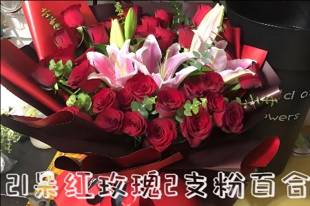 温州泰顺县花店